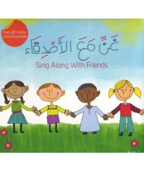 Sing Along with Friends CD